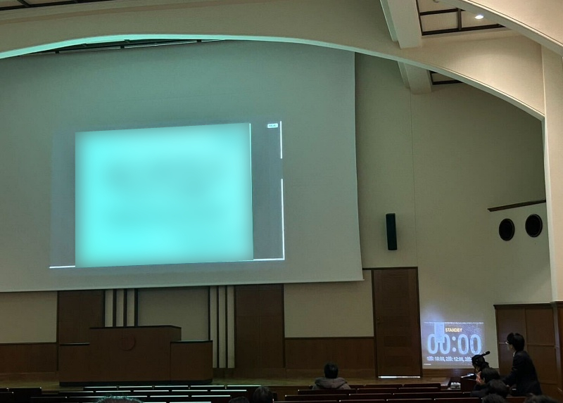 2026.2.12 卒論・修論発表会