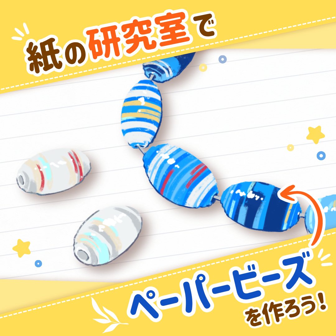 2026.11.14-15 農工祭に出店します！